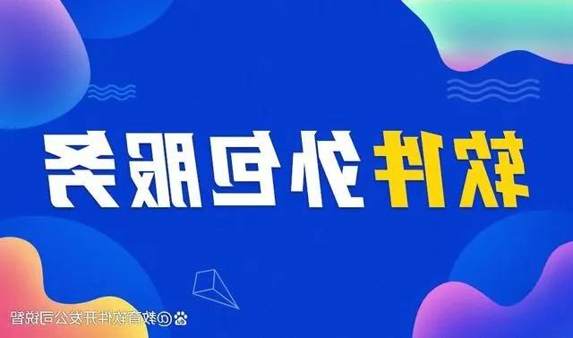 如何找到适合自己需求的APP<a href='http://udb.wytelecom.com'>欧洲杯在线投注</a>服务商?