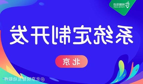 APP<a href='http://udb.wytelecom.com'>欧洲杯在线投注</a>服务商如何保证项目的质量?